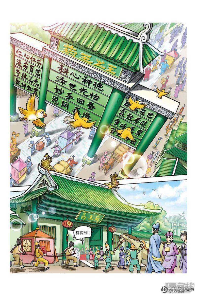第 19 页