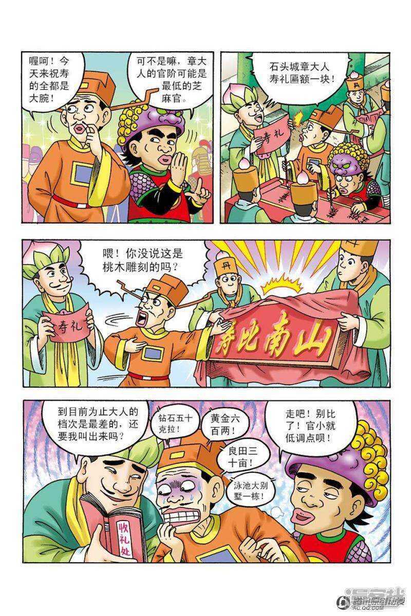第 21 页