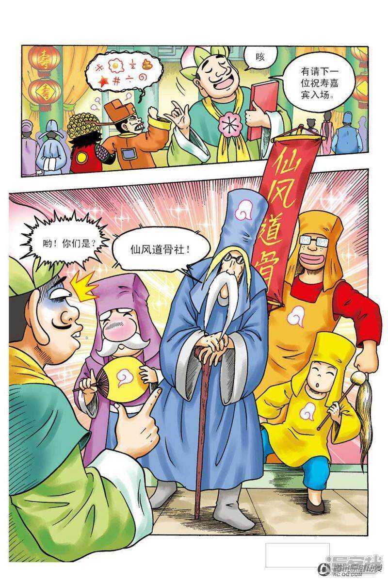 第 22 页