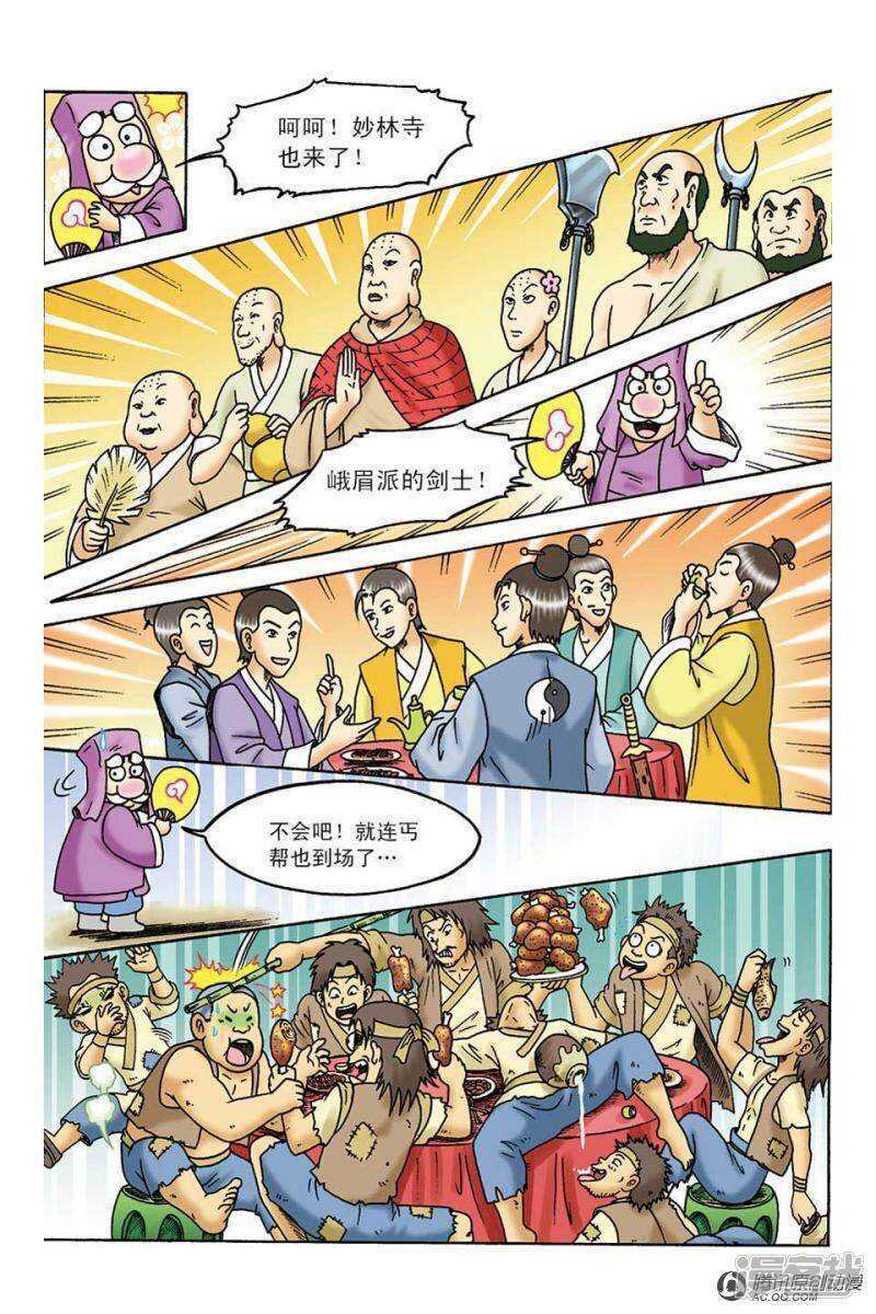 第 26 页