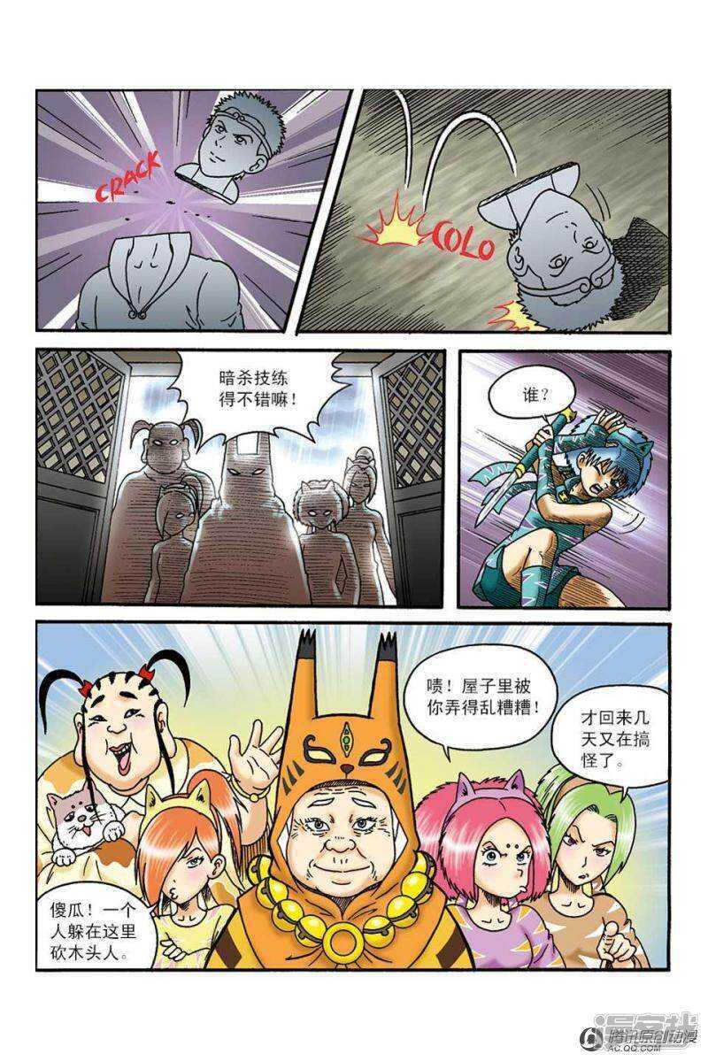 第 7 页