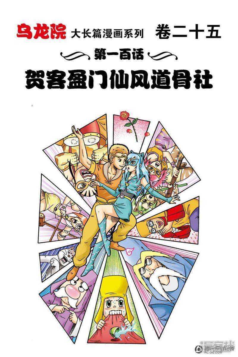 第 1 页