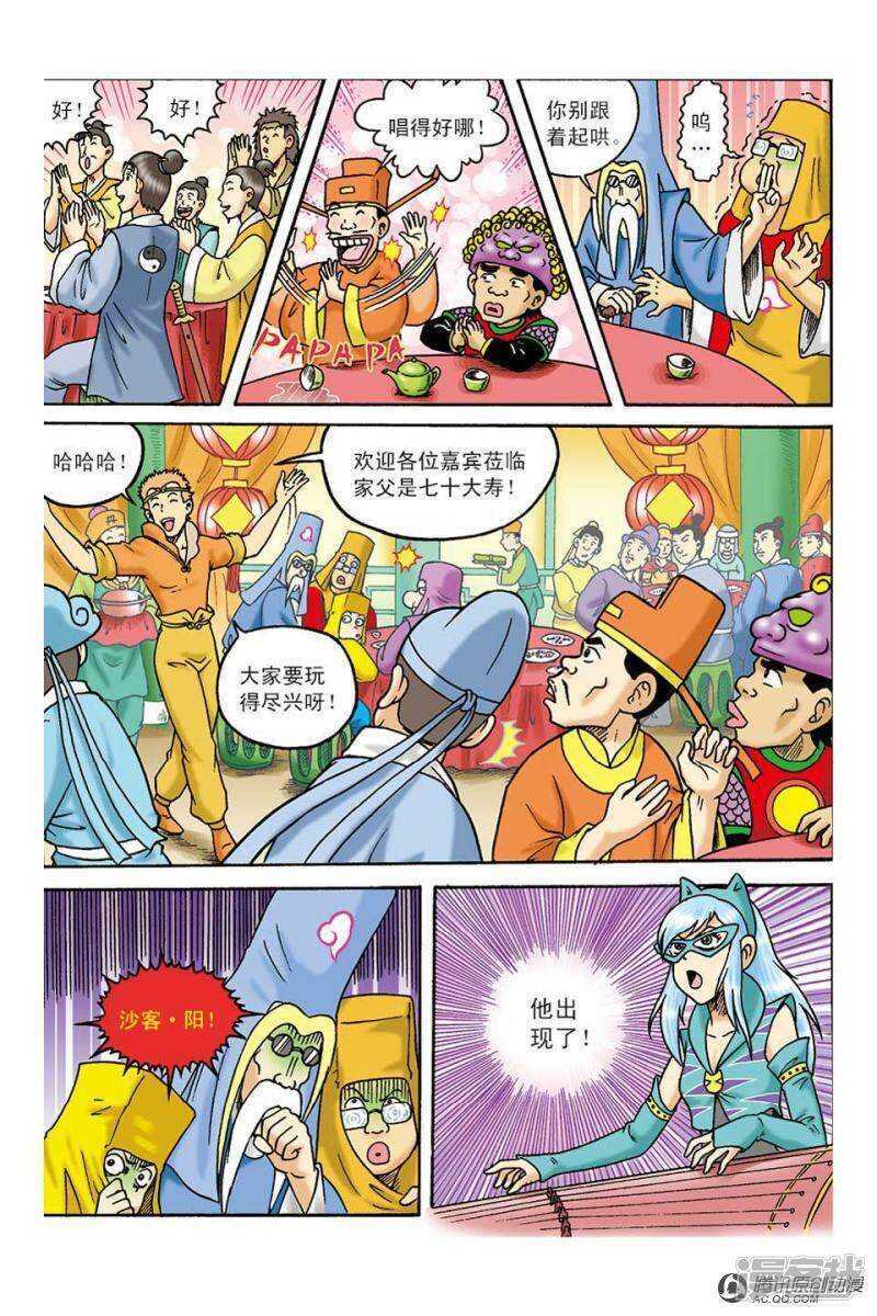第 11 页