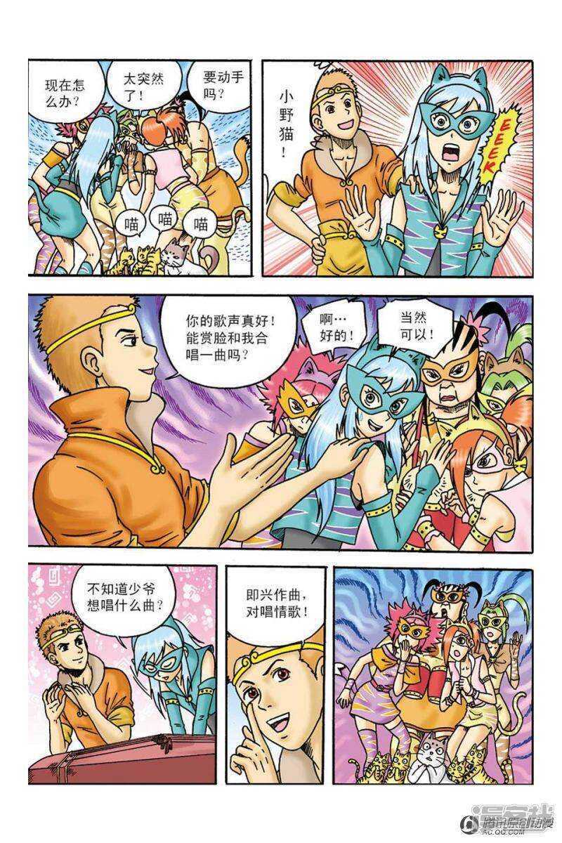 第 12 页