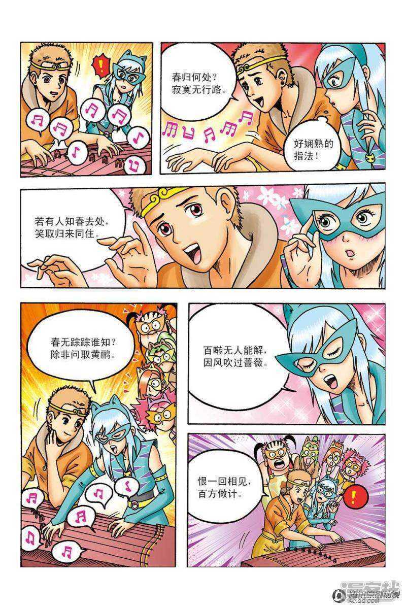第 13 页