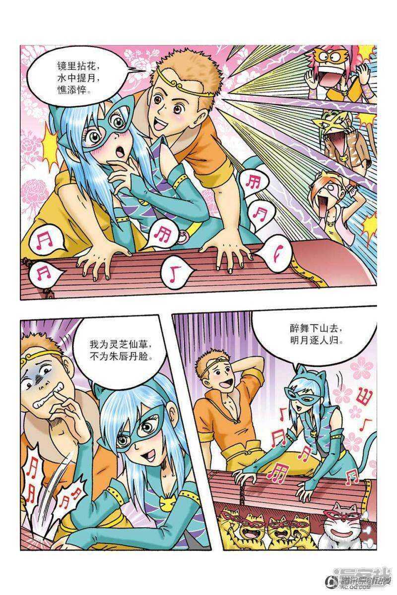 第 14 页