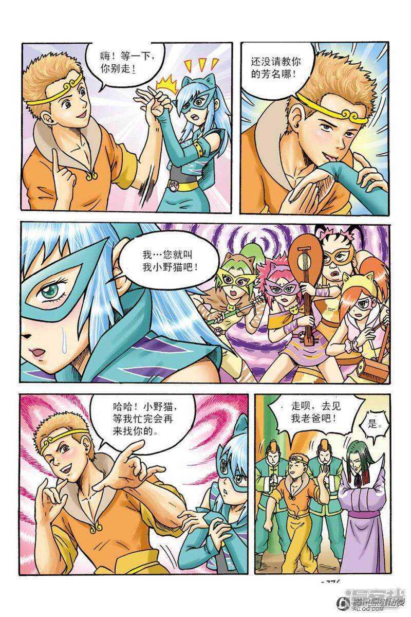 第 17 页