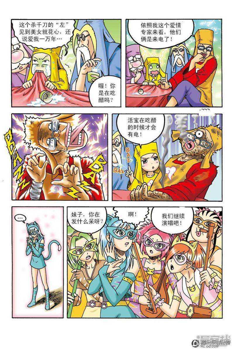 第 18 页