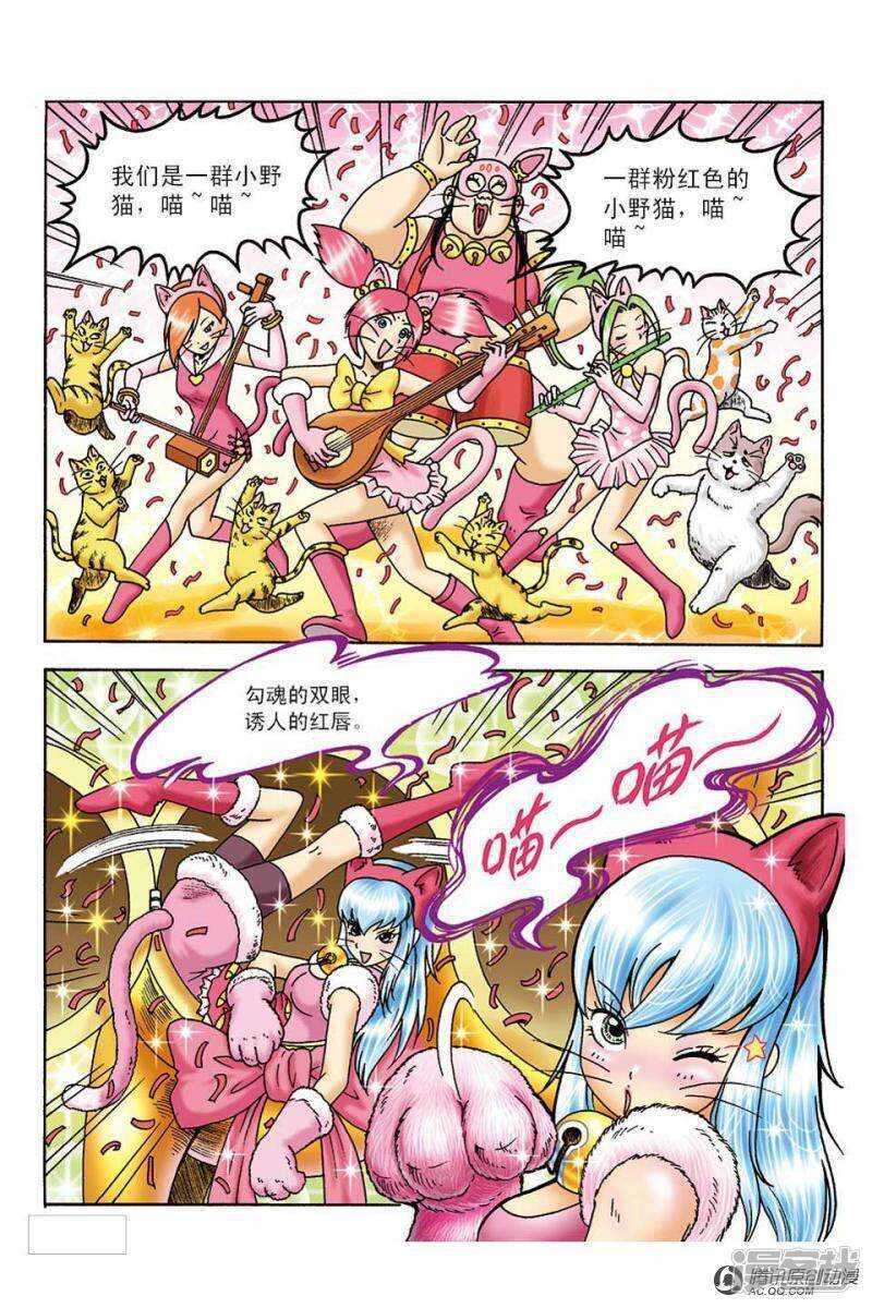 第 21 页