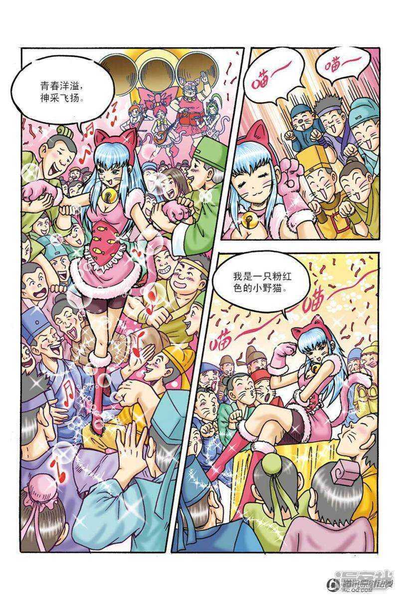 第 22 页