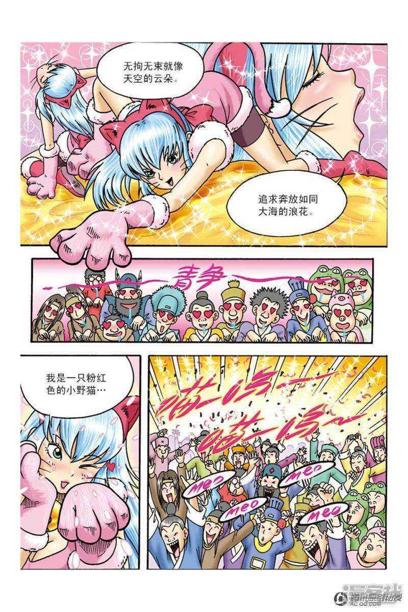 第 23 页