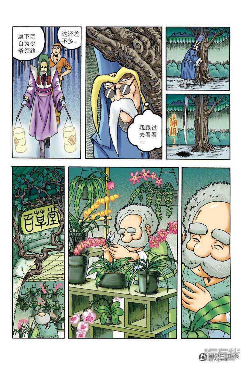 第 26 页