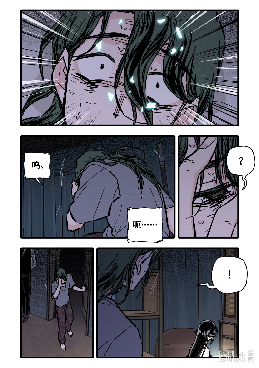 第 6 页