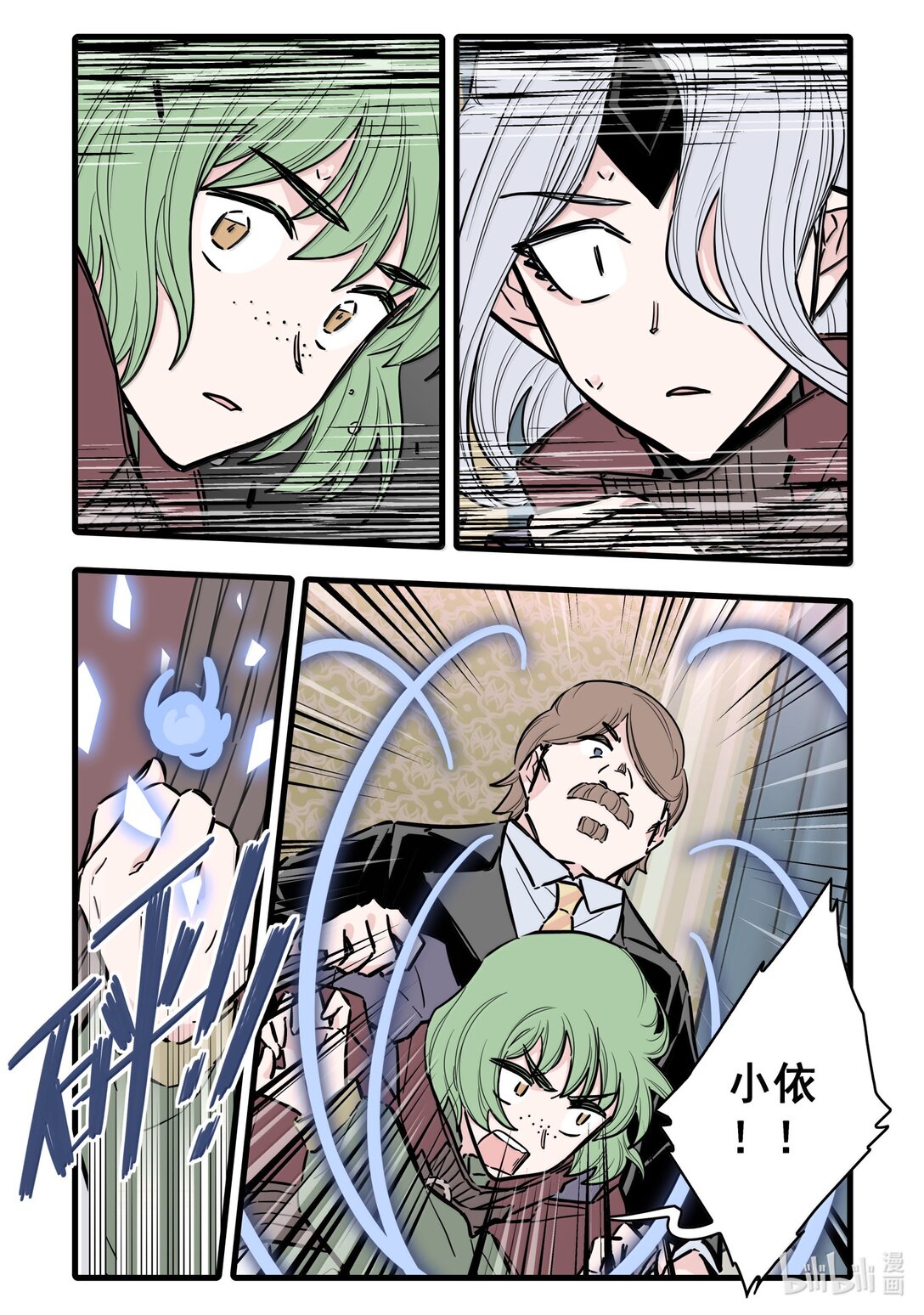 第 11 页