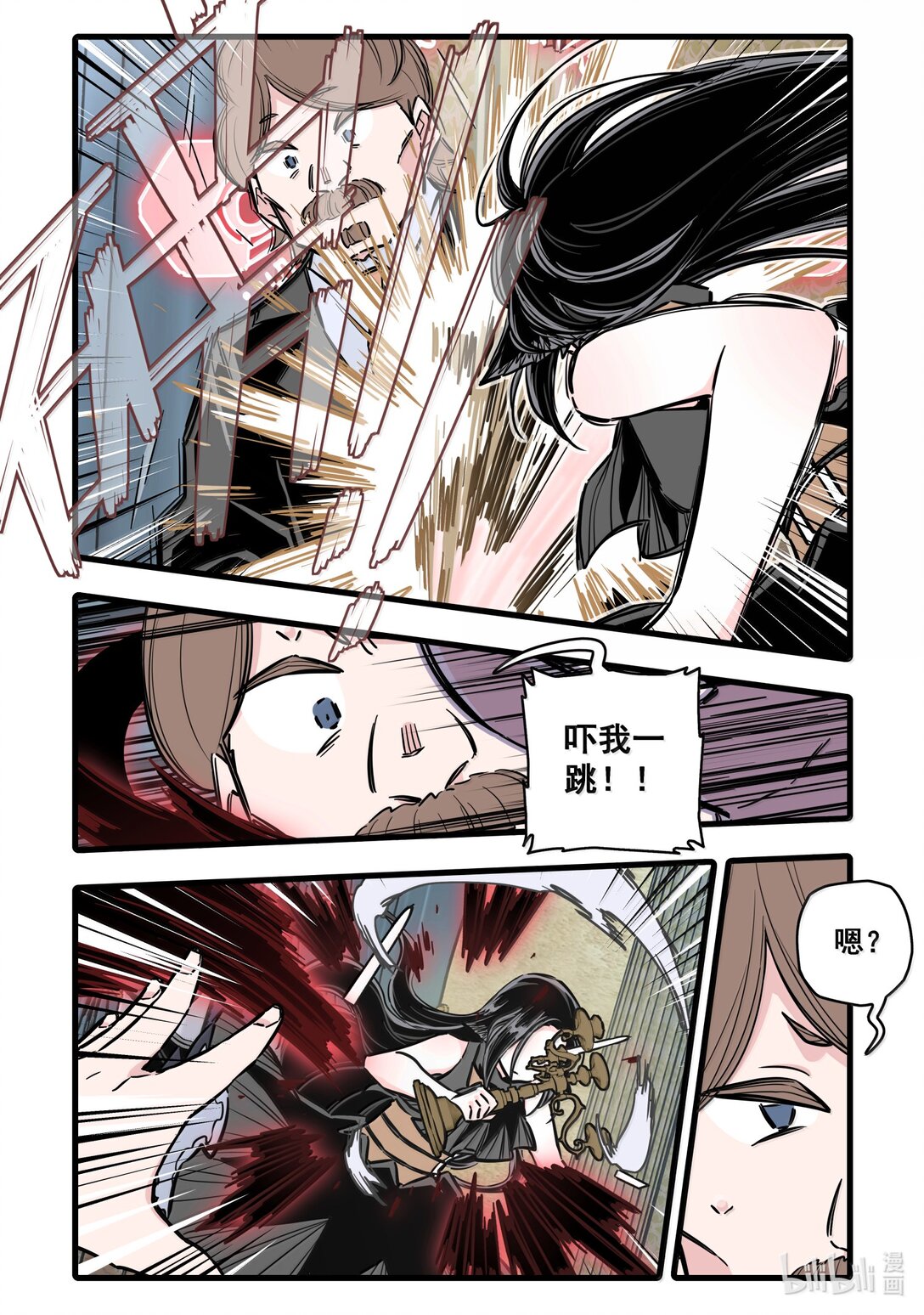 第 10 页