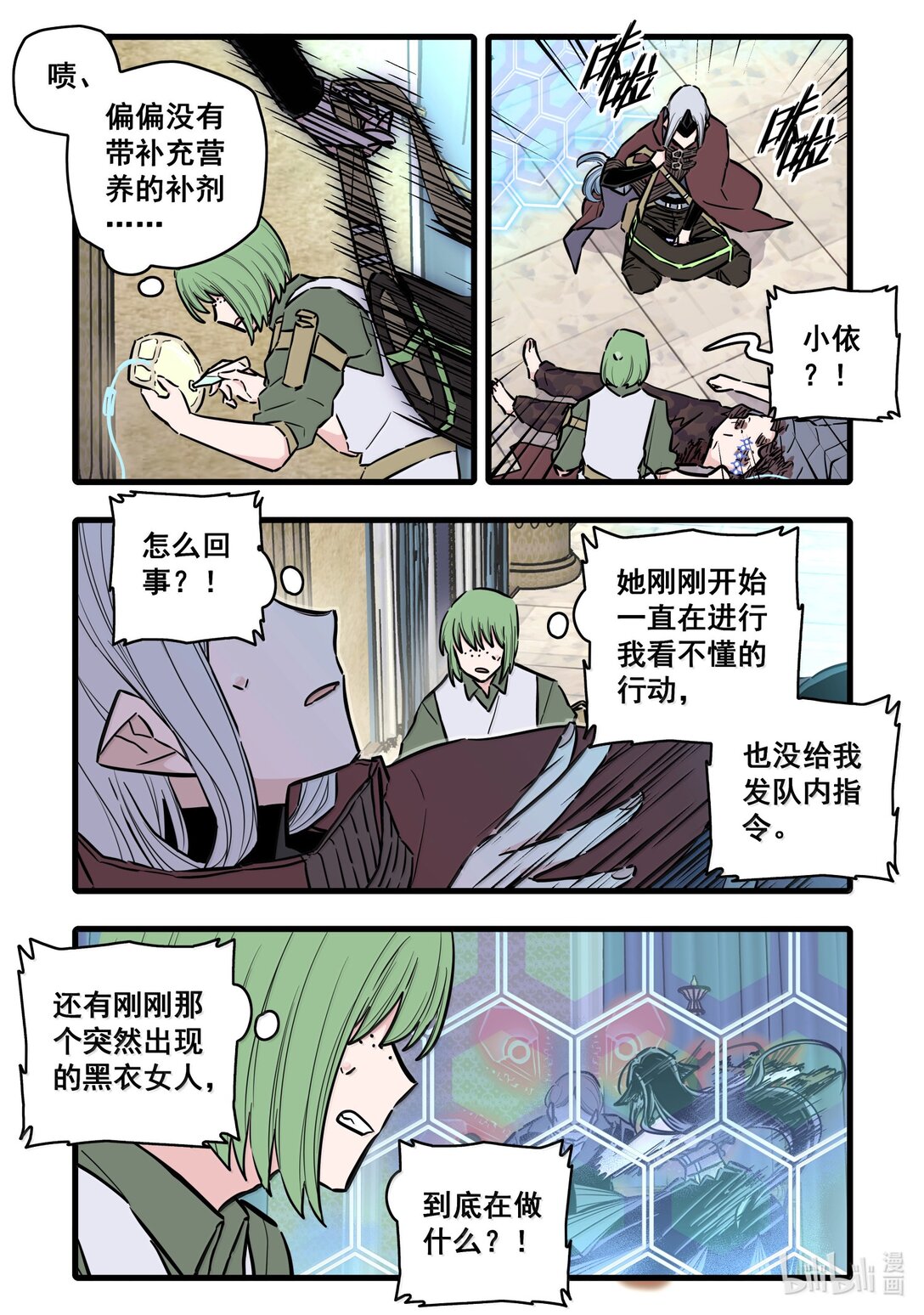 第 4 页
