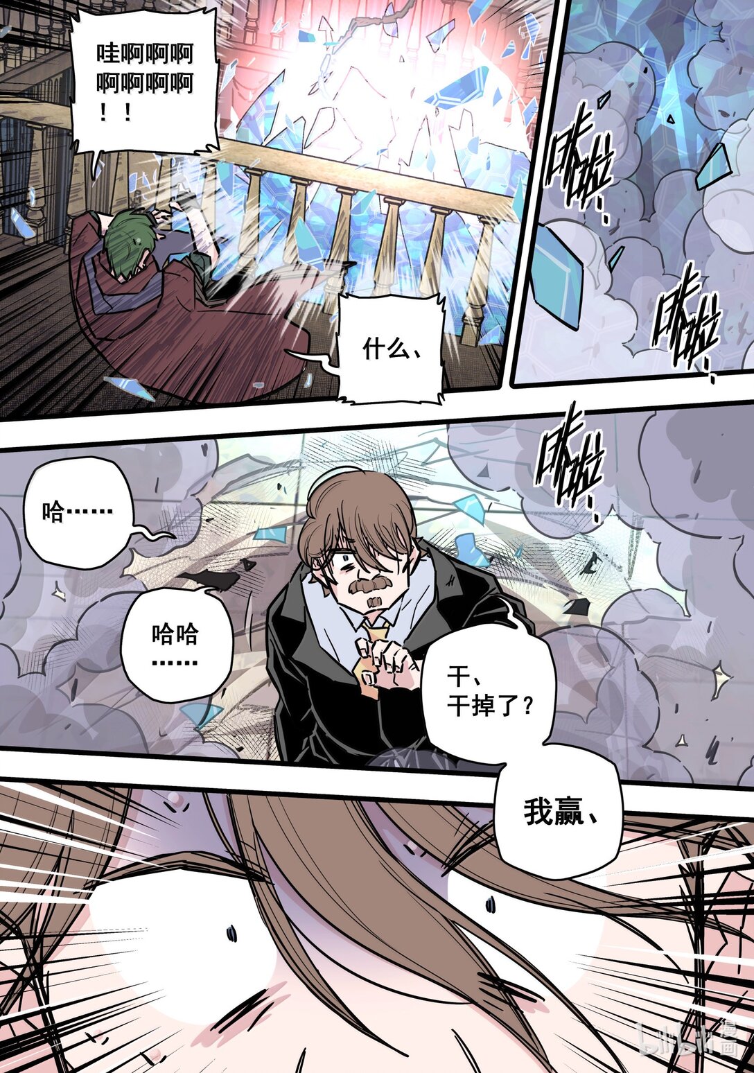 第 12 页