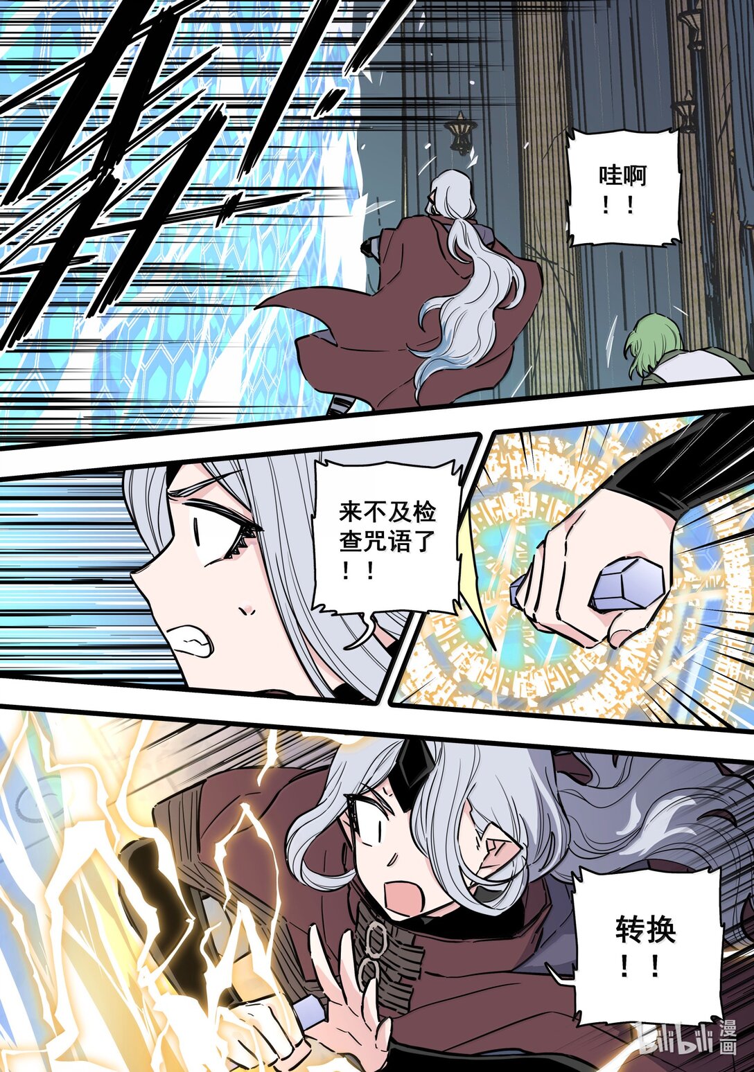 第 11 页