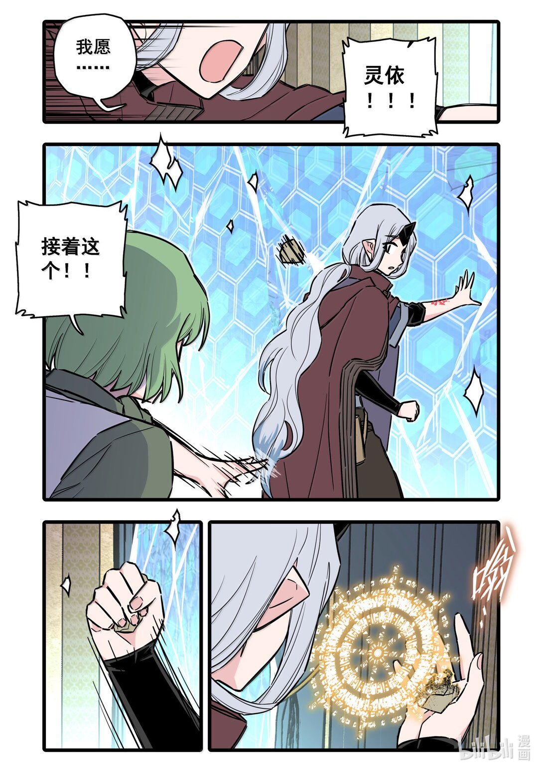第 9 页
