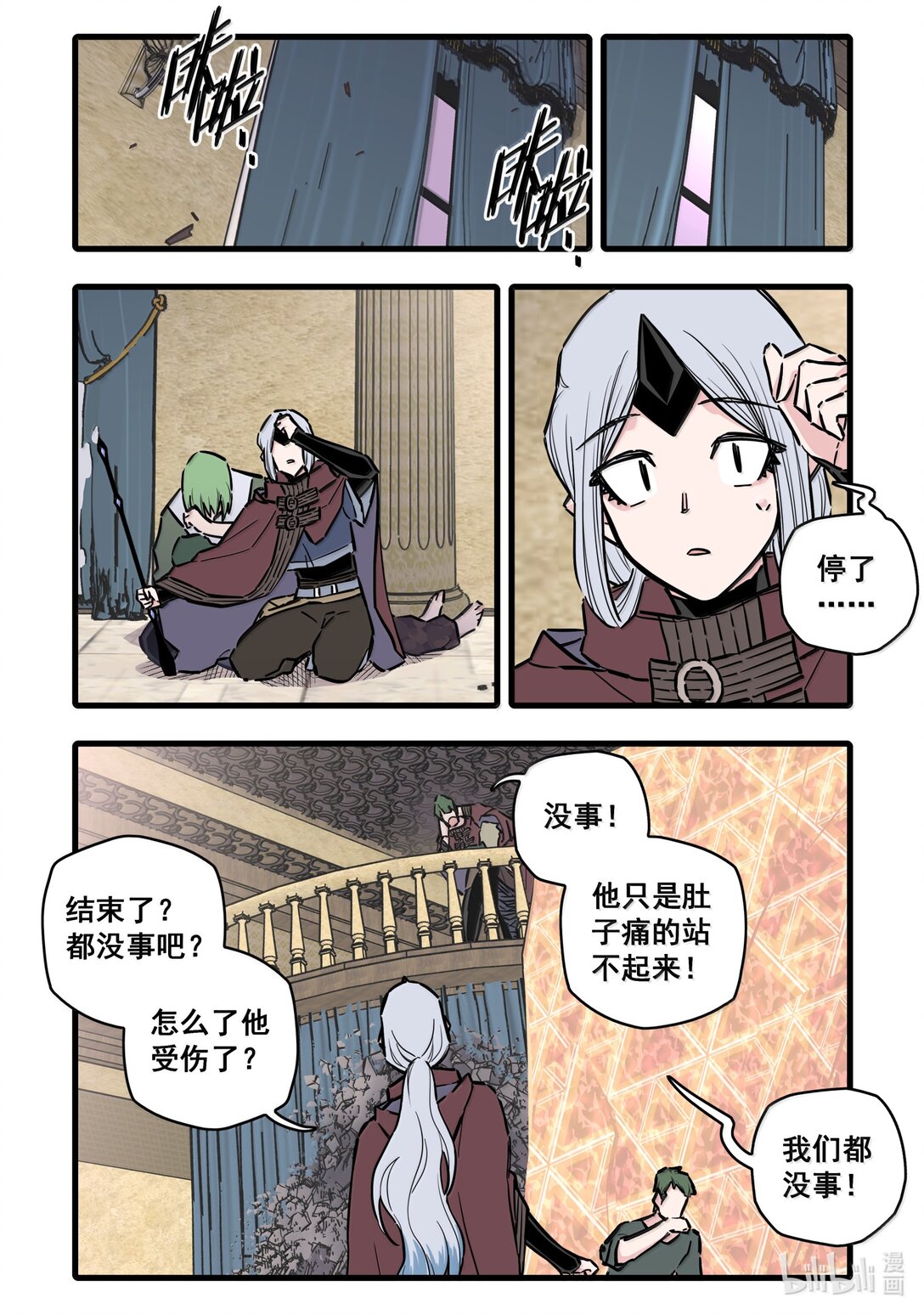 第 16 页