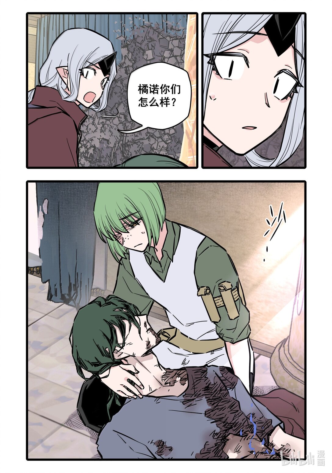 第 17 页