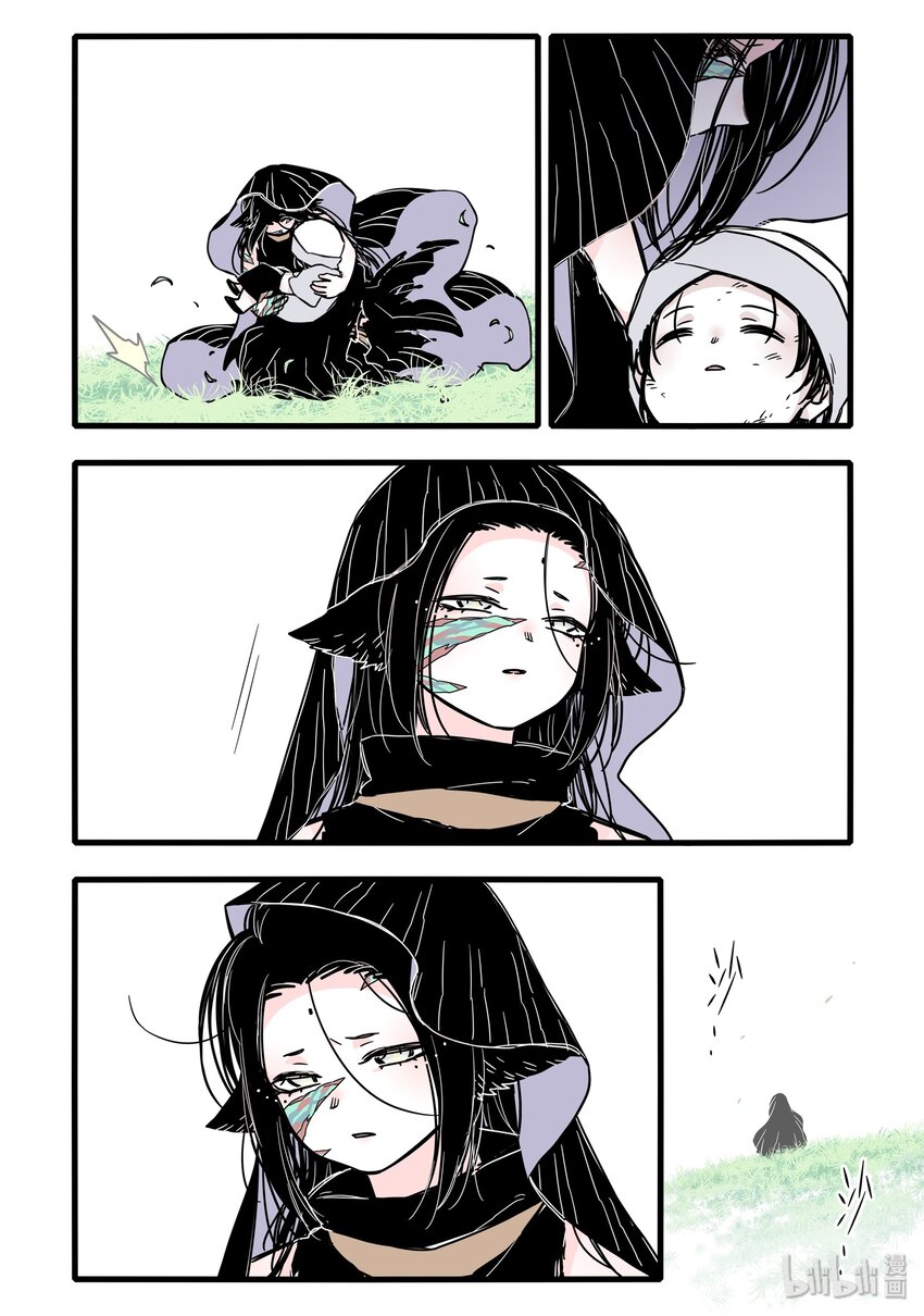 第 19 页
