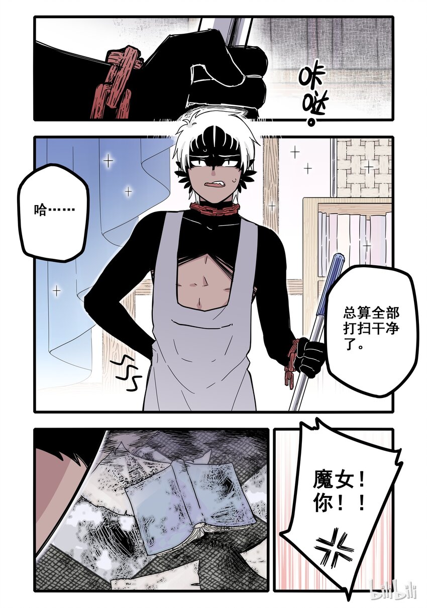 第 16 页