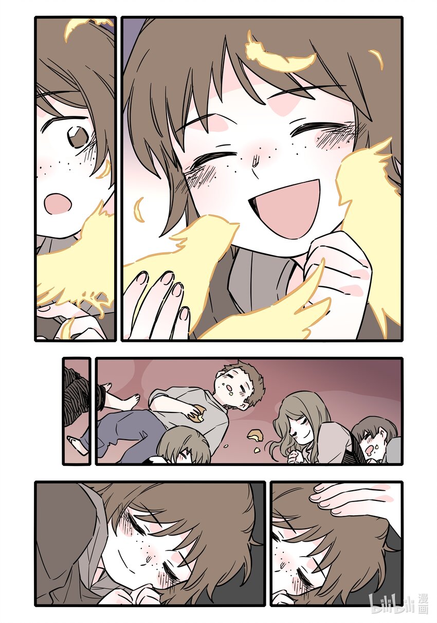 第 17 页