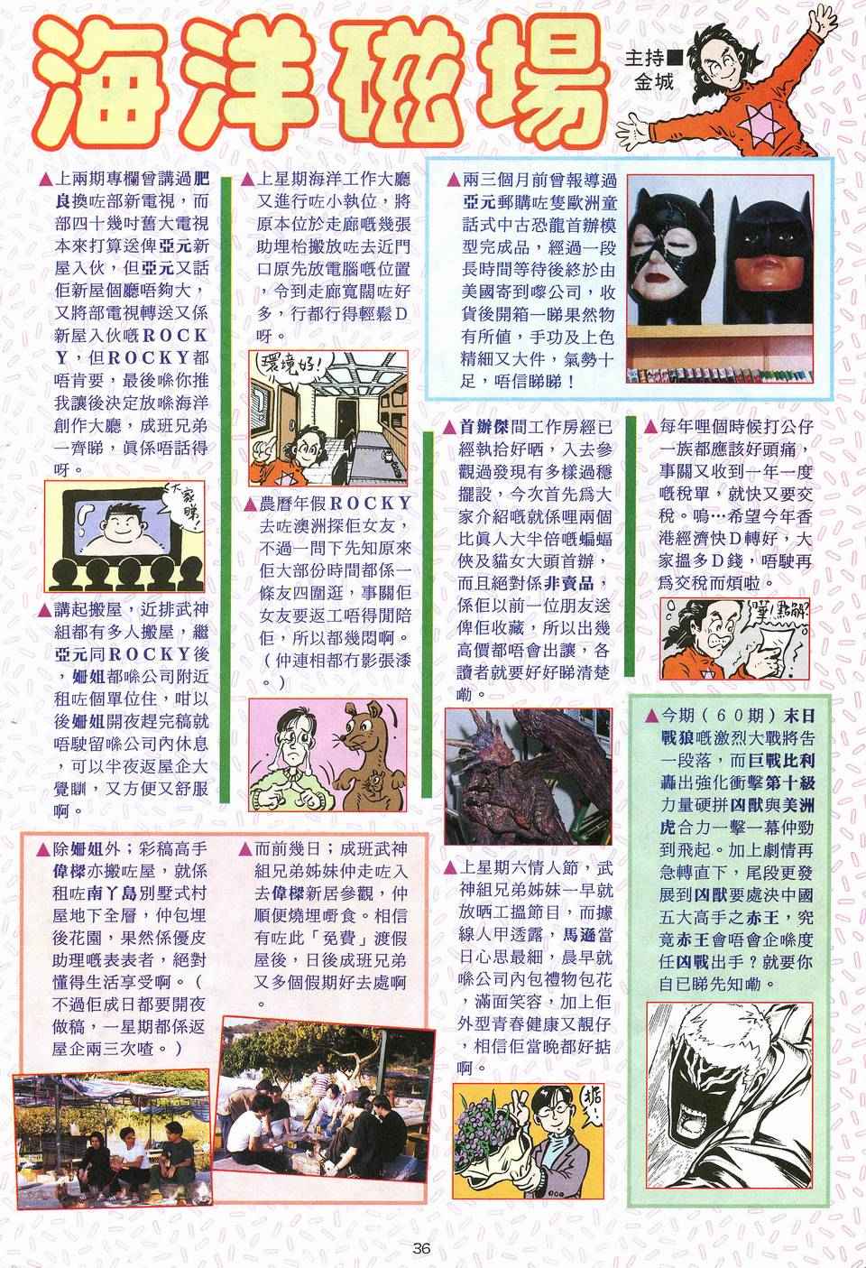 第 35 页