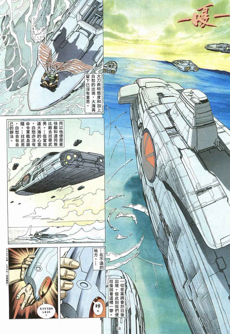 第 17 页