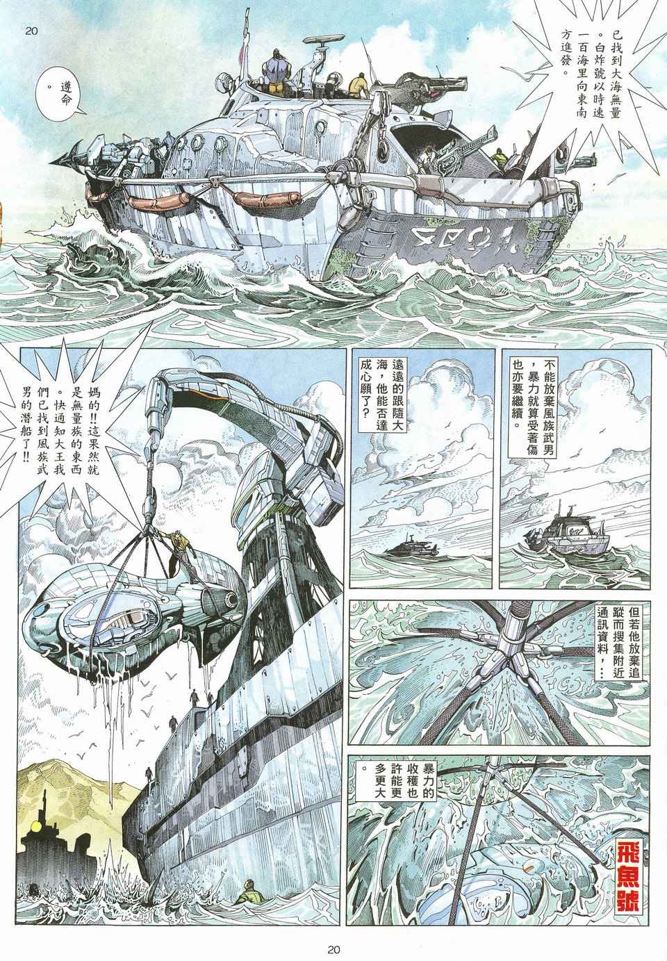 第 19 页
