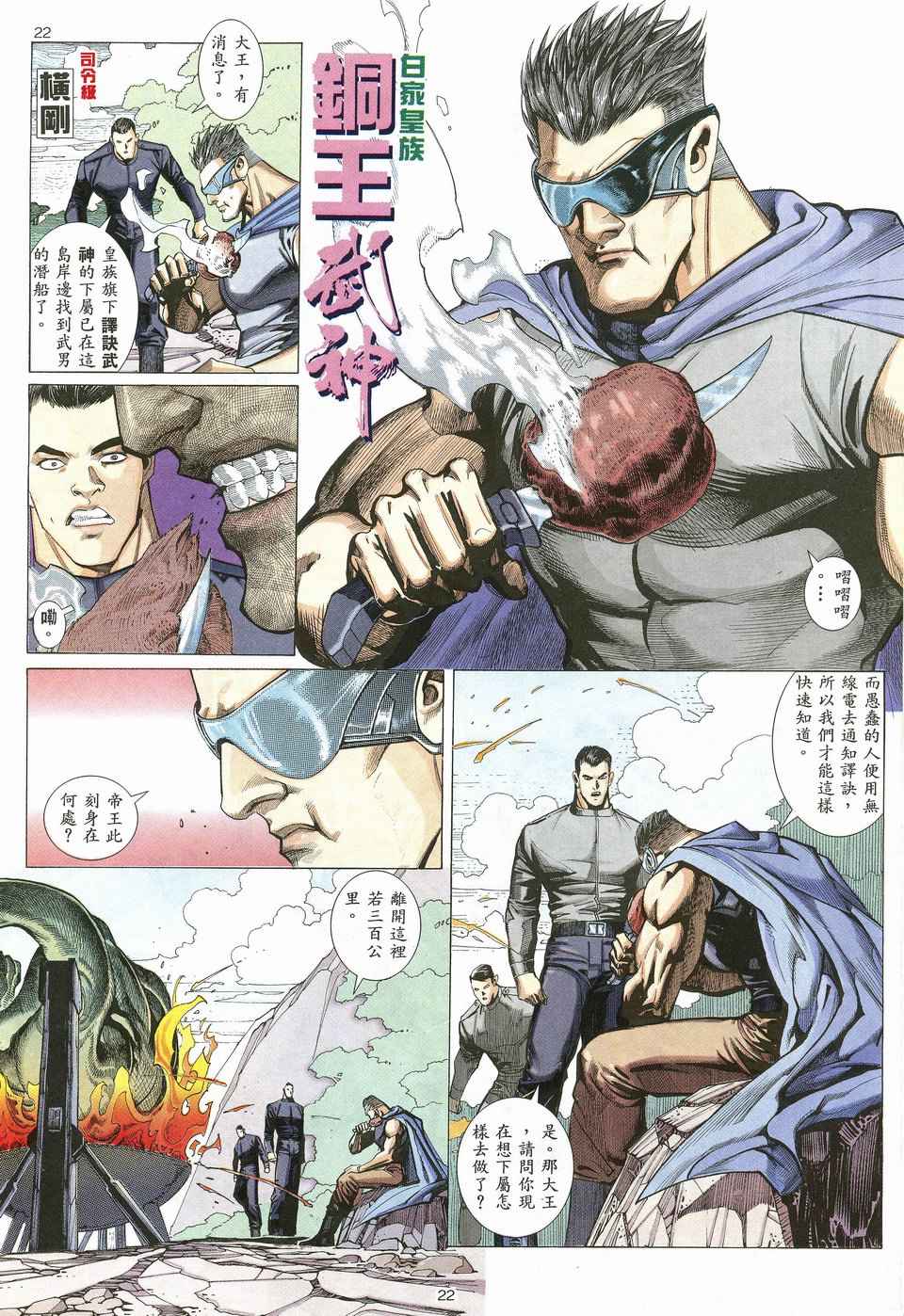 第 21 页