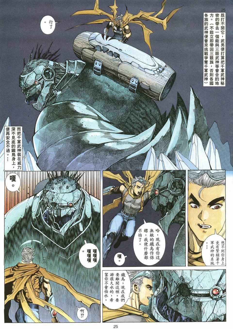 第 24 页