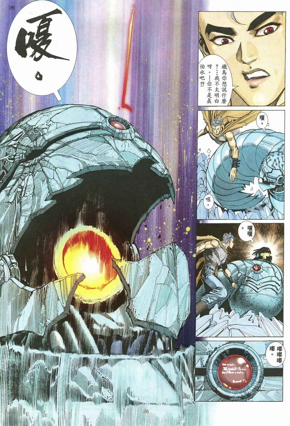 第 25 页