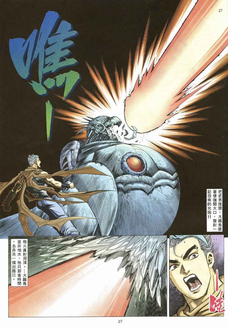 第 26 页