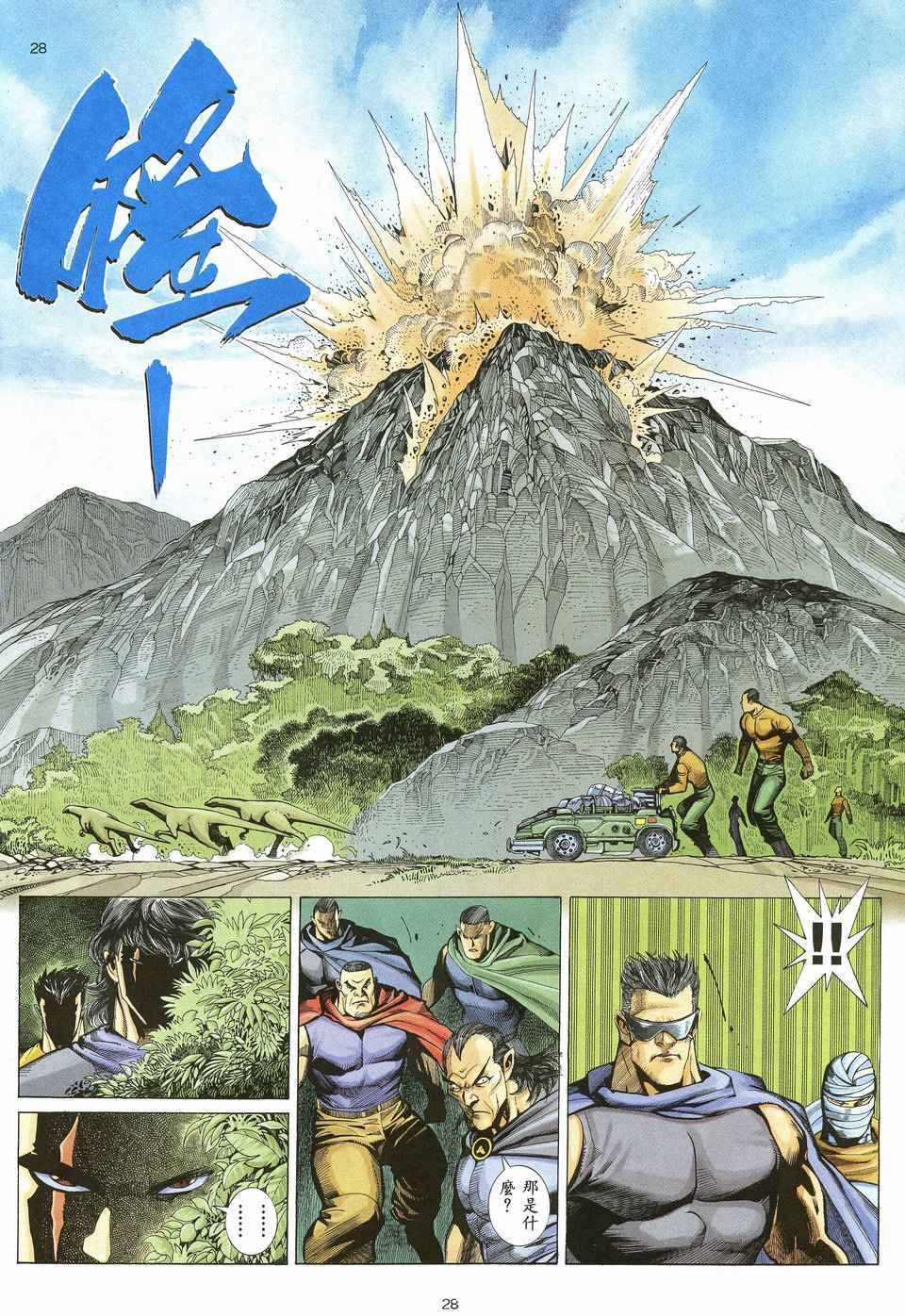 第 27 页