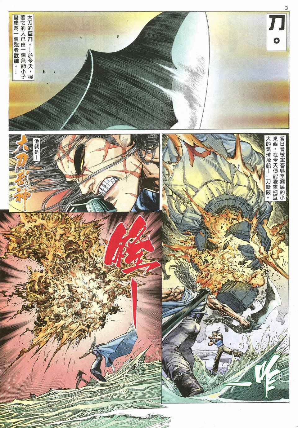 第 3 页