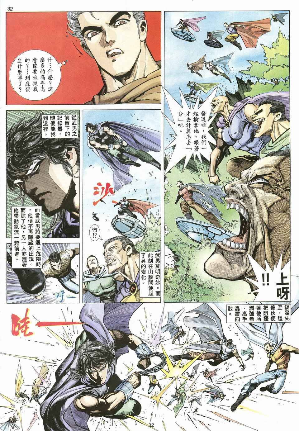 第 31 页