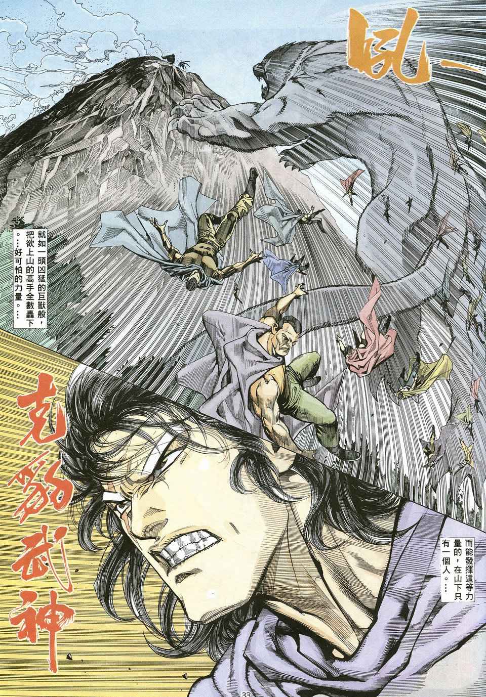 第 32 页