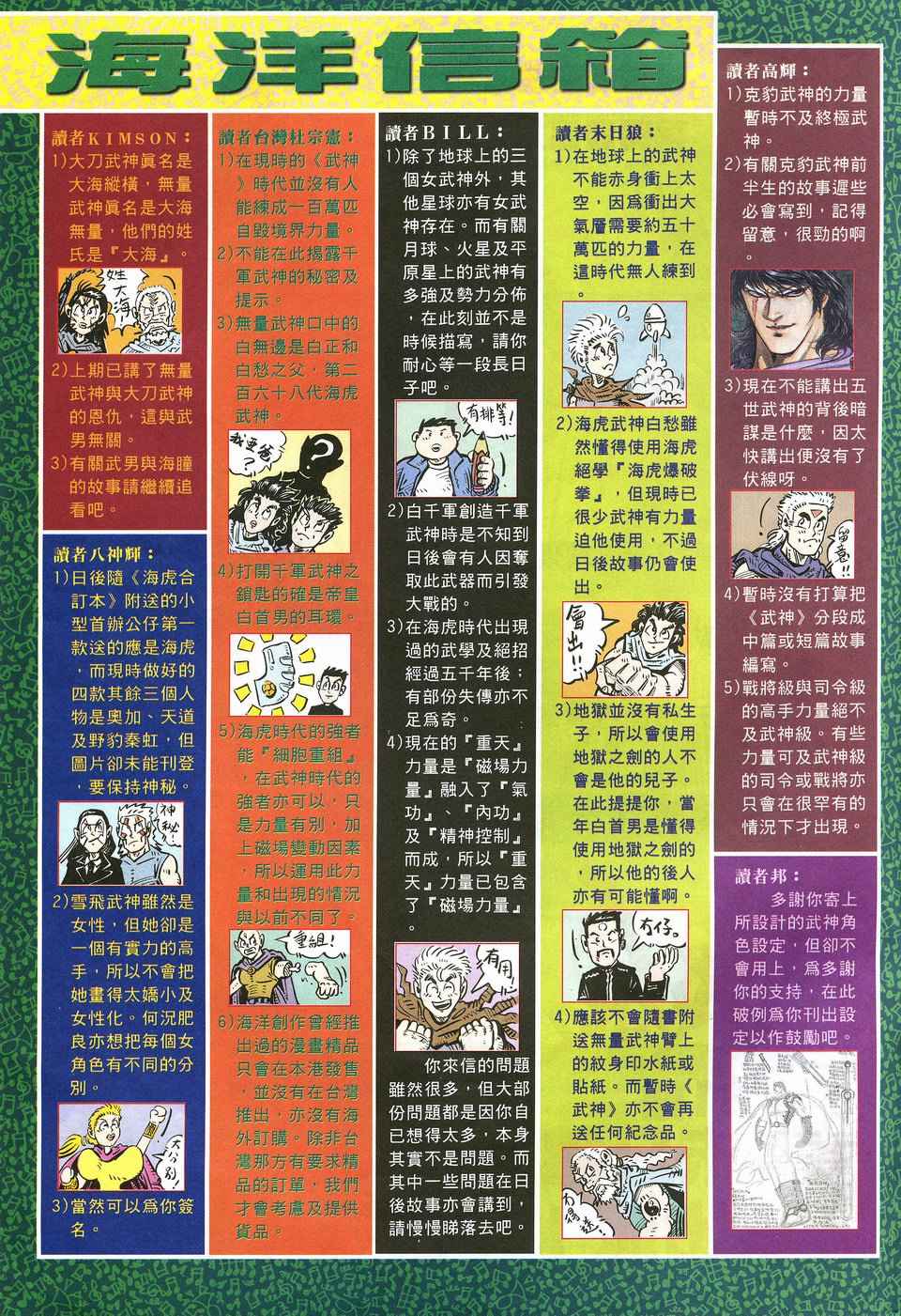 第 36 页