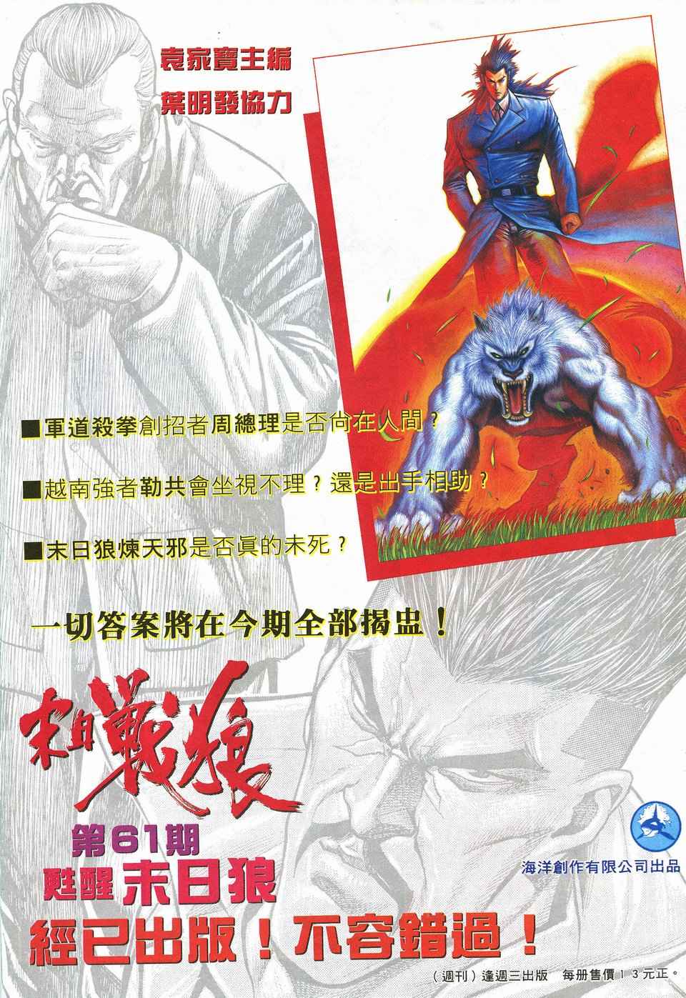 第 37 页