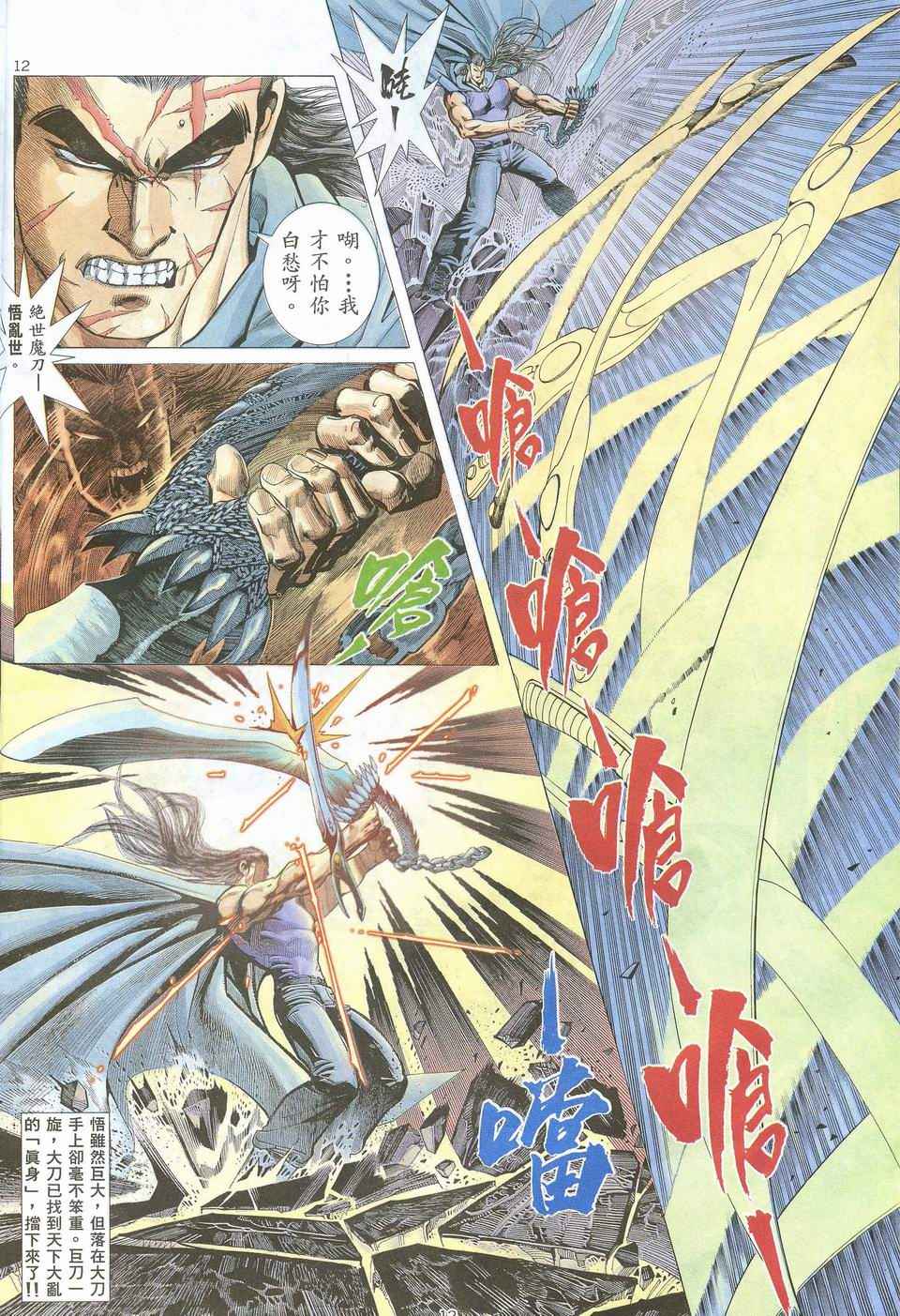 第 11 页