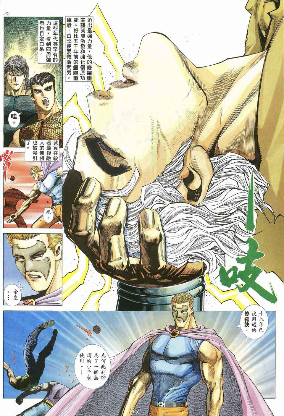 第 19 页