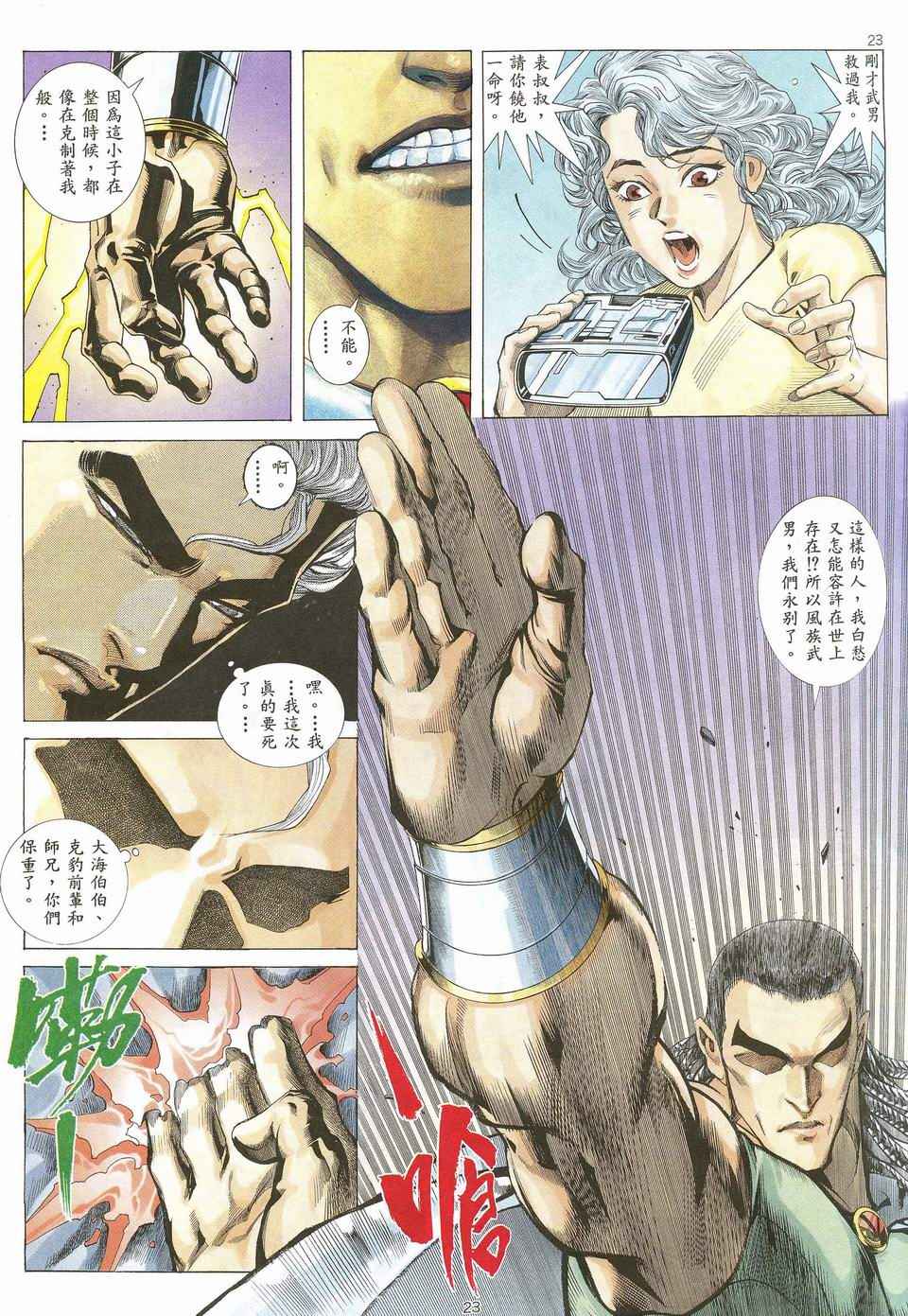 第 22 页