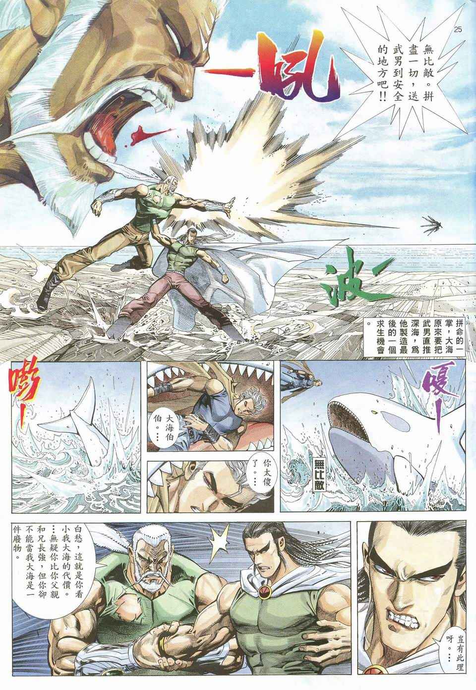 第 24 页