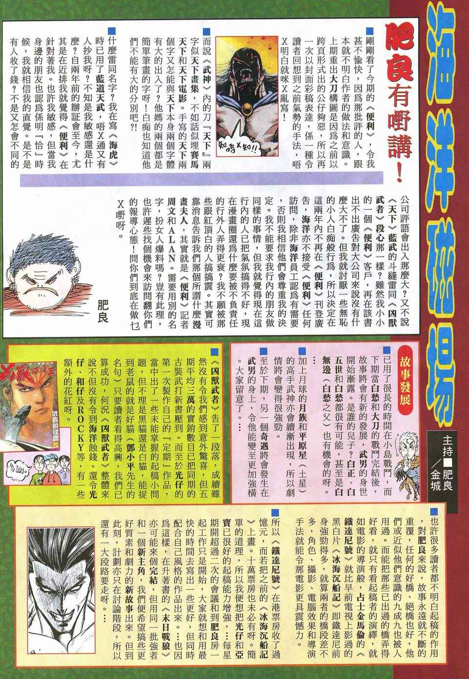 第 33 页
