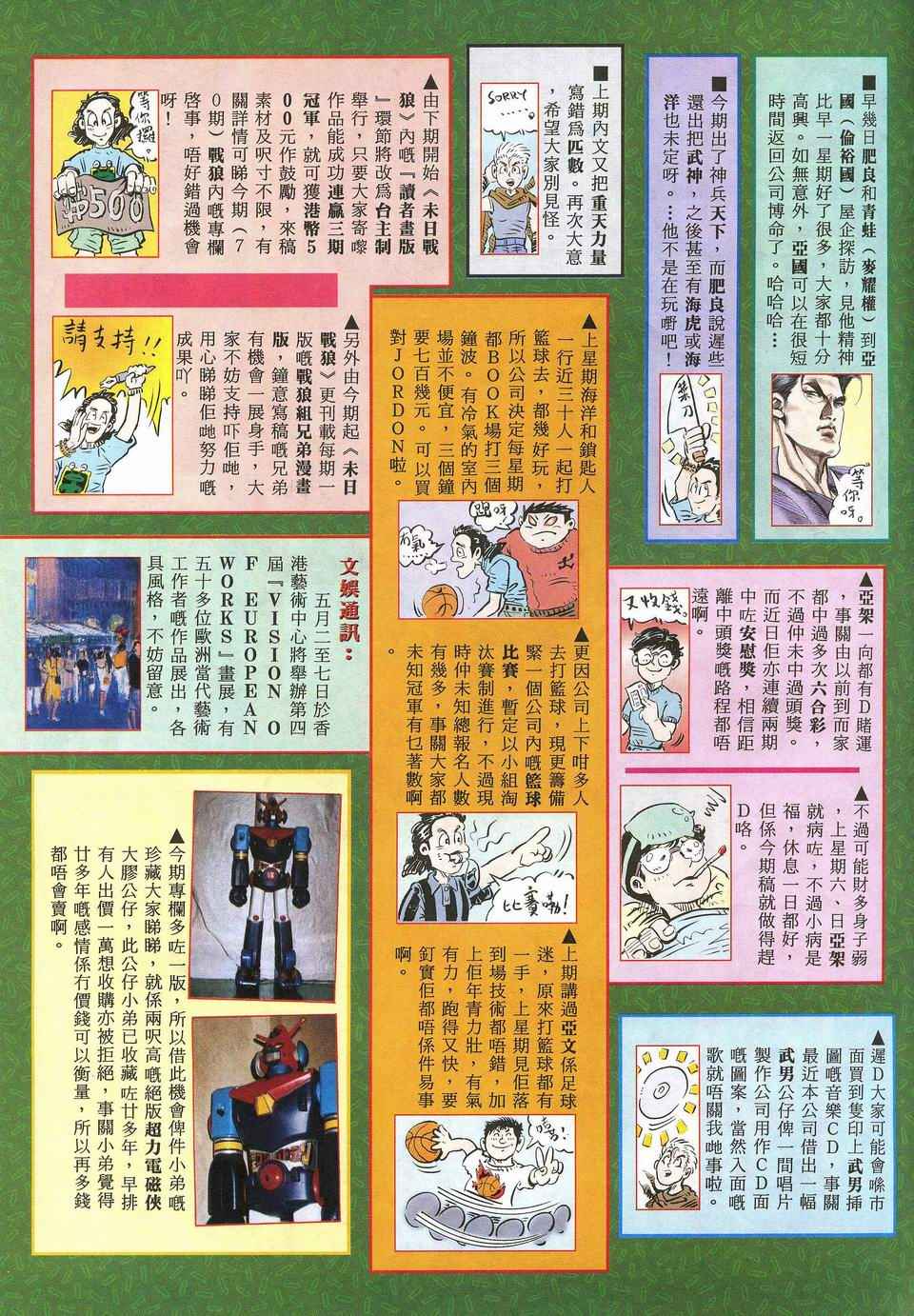第 34 页