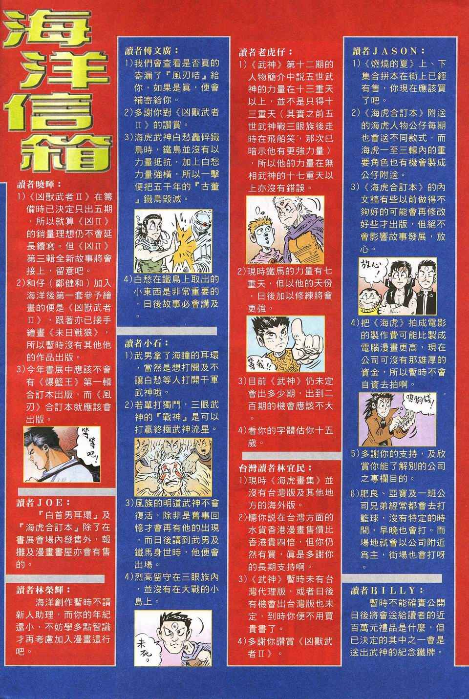 第 35 页