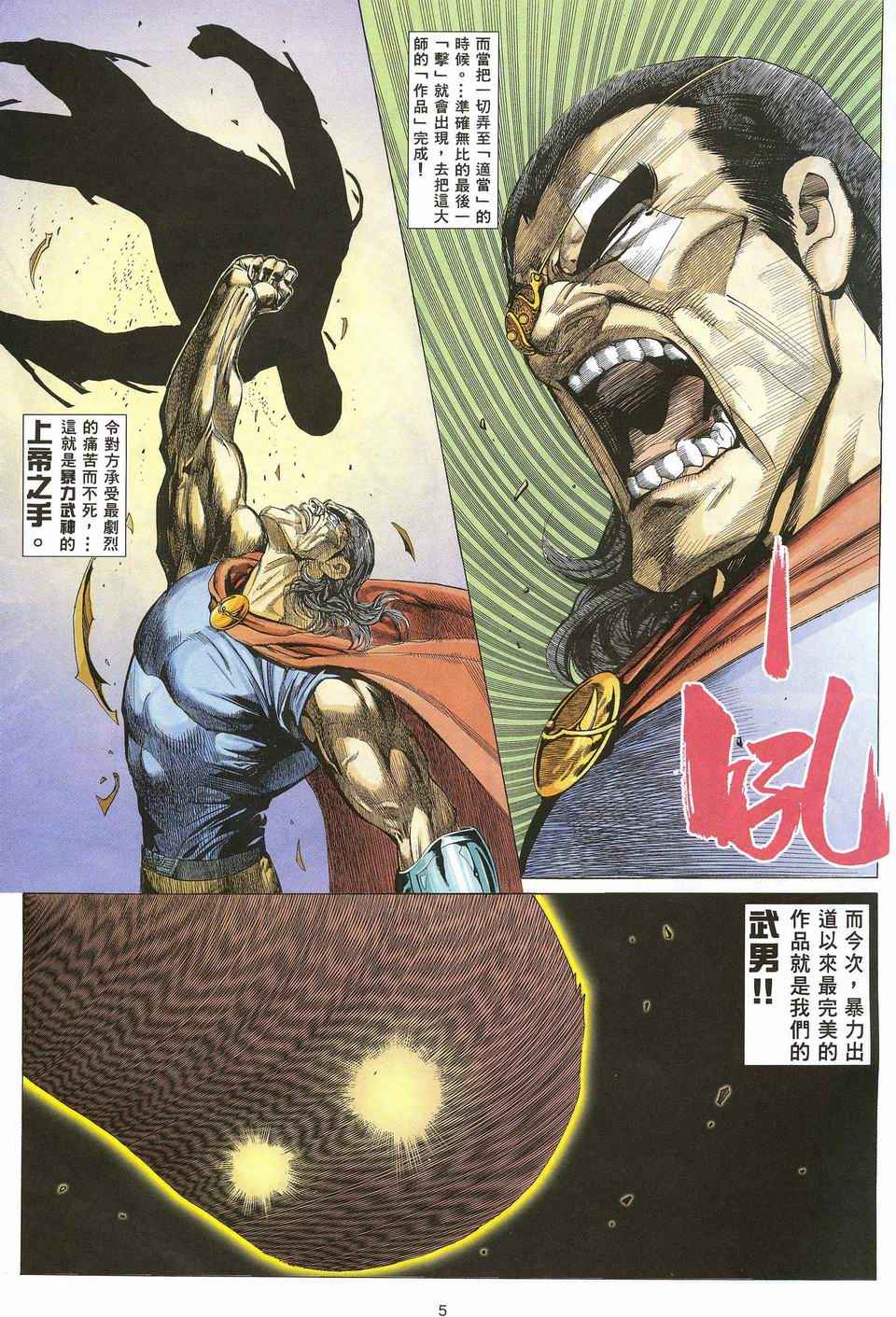 第 5 页
