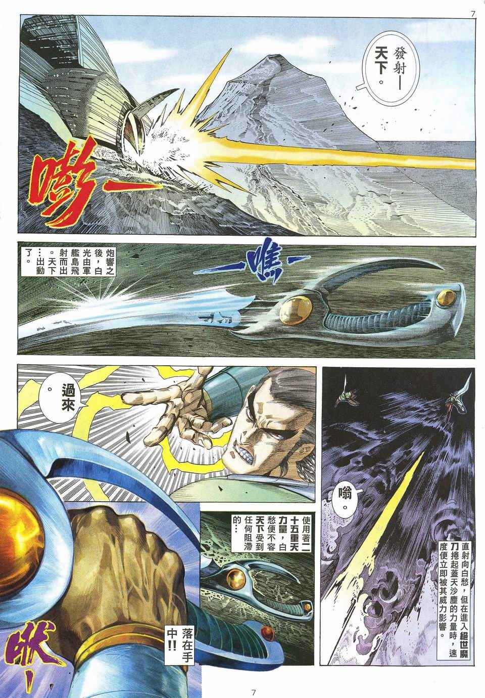 第 7 页